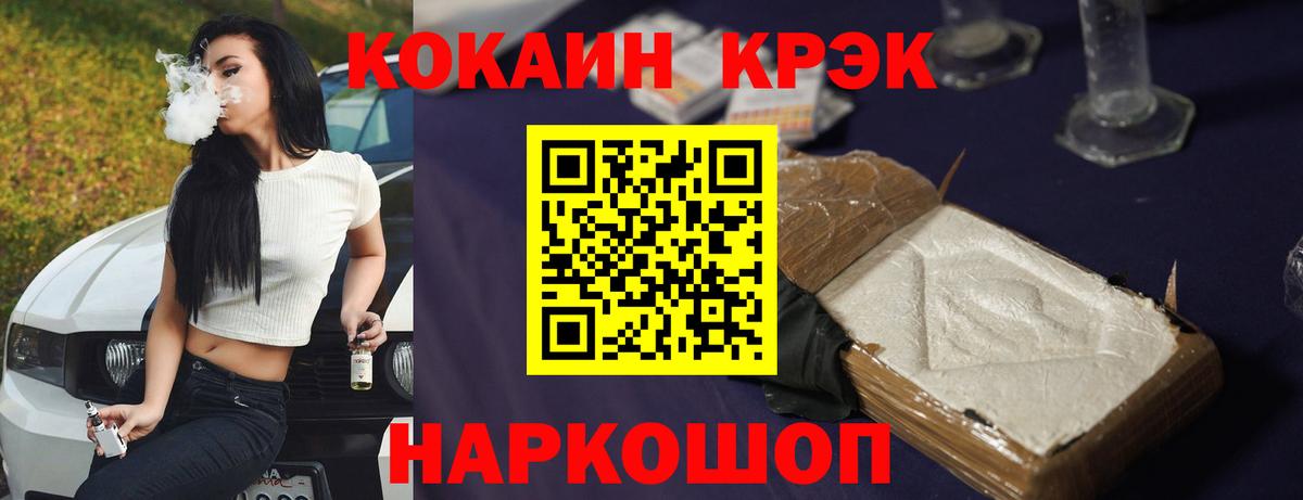 КОКАИН Columbia Вичуга