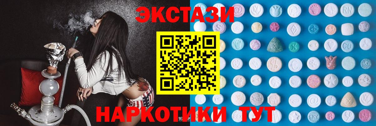 Вичуга  Экстази 280мг  Вход с VPN  hydra рабочий сайт  ЭКСТАЗИ бентли 