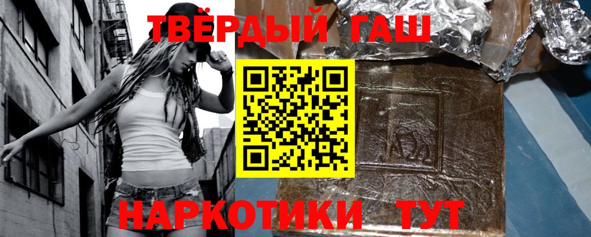 Гашиш VHQ Вичуга