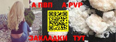 таблы Малоярославец