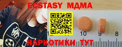 jwh Мариинск