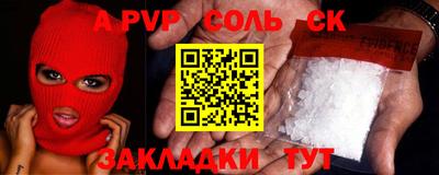 таблы Малоярославец
