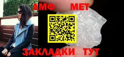 jwh Мариинск