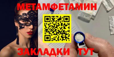 jwh Мариинск