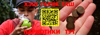 таблы Малоярославец