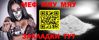 jwh Мариинск