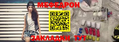 таблы Малоярославец