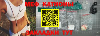 таблы Малоярославец