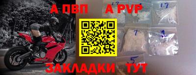 таблы Малоярославец