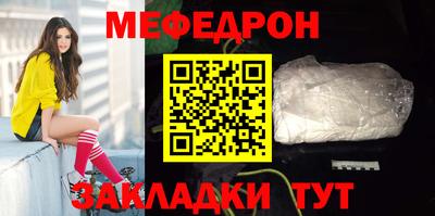 таблы Малоярославец