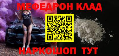 jwh Мариинск