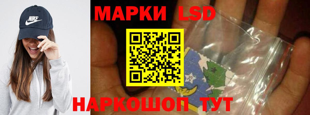 LSD-25 экстази ecstasy  мега зеркало  Вичуга  LSD-25 экстази  ЛСД экстази ecstasy  Вход с VPN 