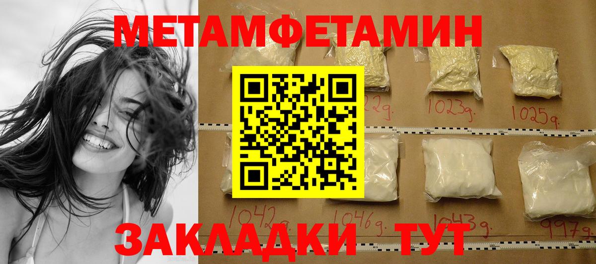 Метамфетамин витя  Вход с VPN  Метамфетамин витя  Вичуга 