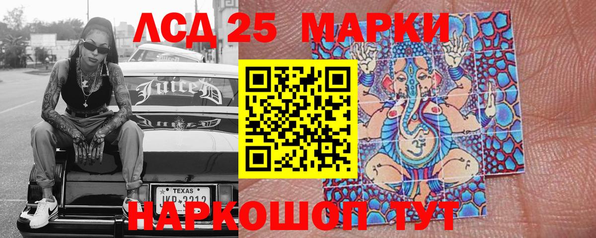 Марки N-bome  Вход с VPN  Наркотические марки 1,8мг  Вичуга  Наркотические марки 1,8мг 