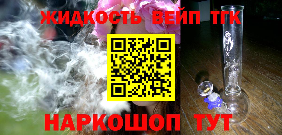 МАРИХУАНА Вичуга