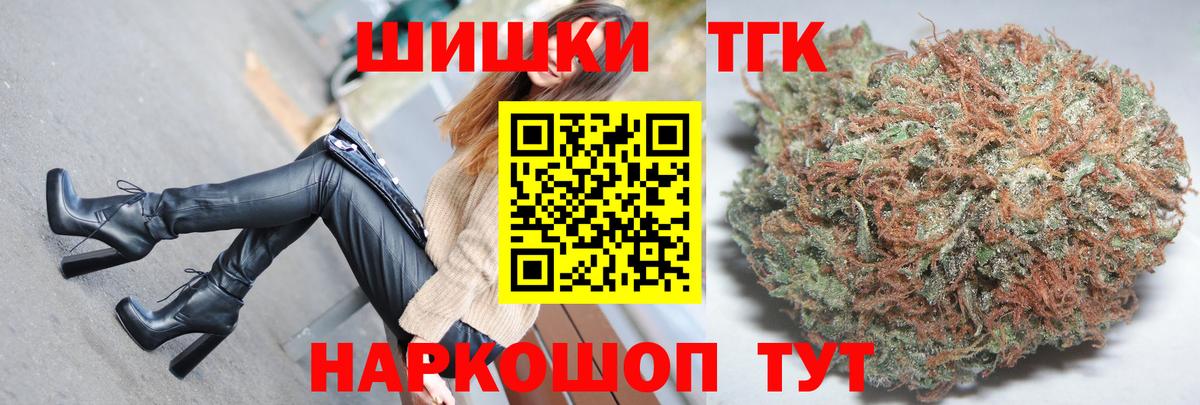 Марихуана White Widow  Вход с VPN  Марихуана индика  Вичуга  Каннабис White Widow  Марихуана семена 